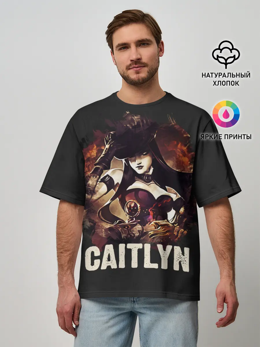 Мужская футболка оверсайз / Caitlyn