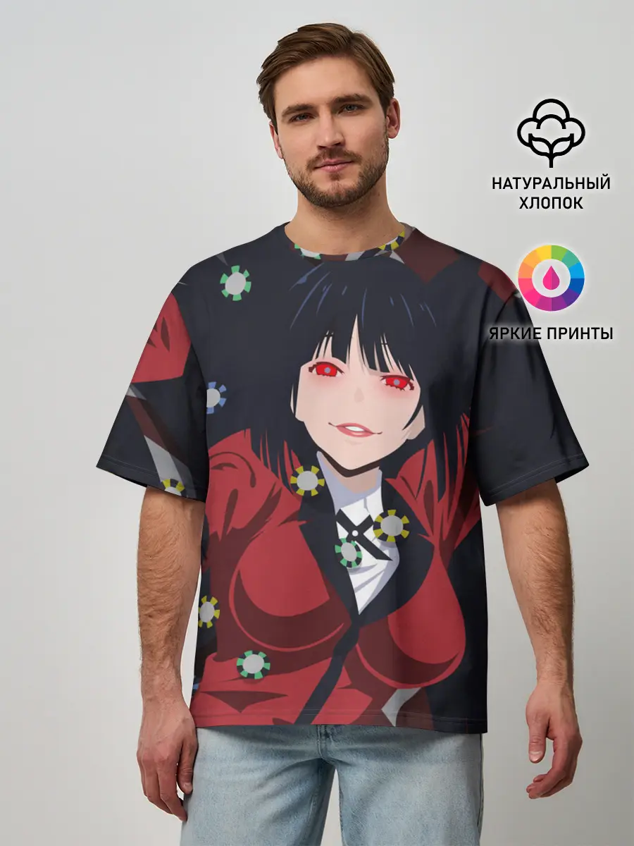 Мужская футболка оверсайз / Юмэко Джабами | Какэгуруи