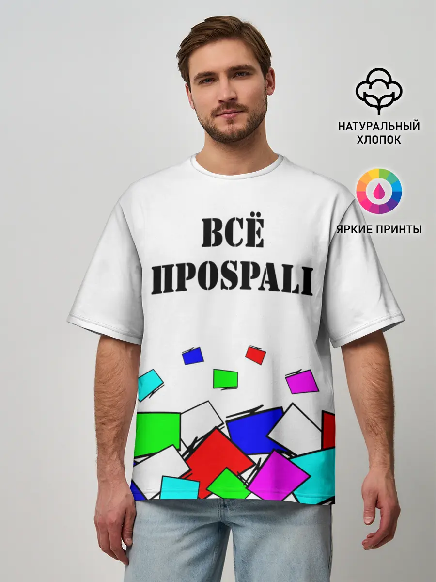 Мужская футболка оверсайз / Телевизор