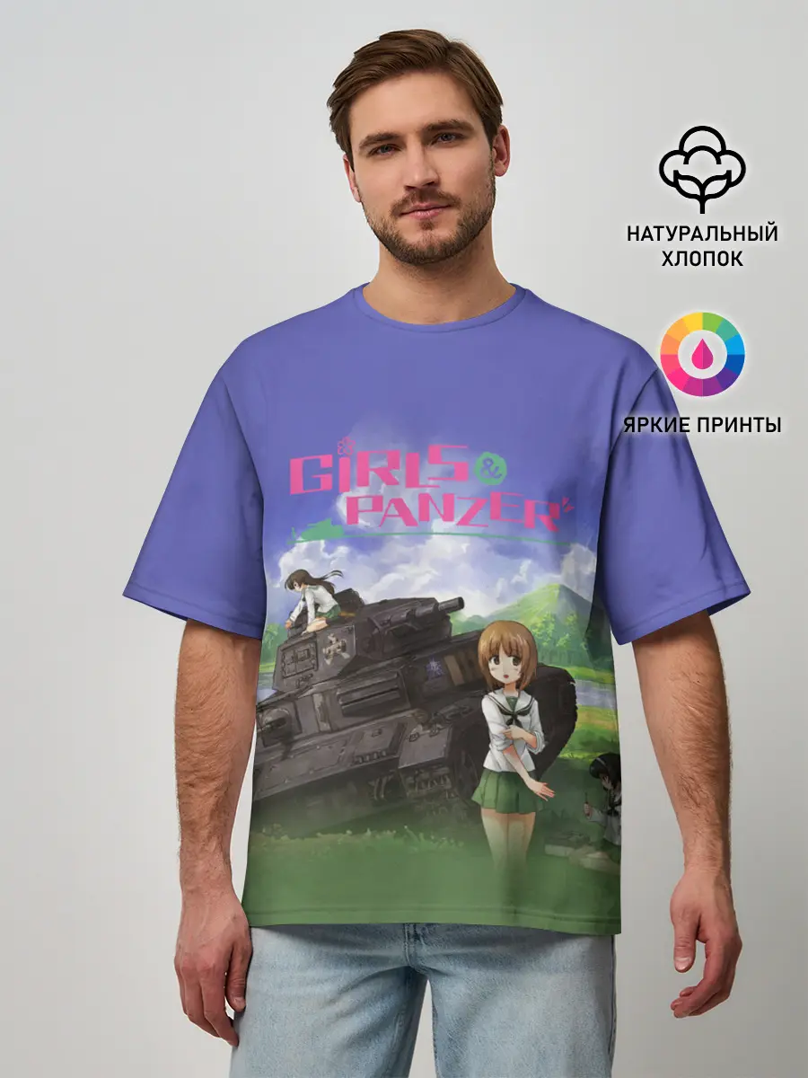 Мужская футболка оверсайз / Девушки и танки | Girls und Panzer