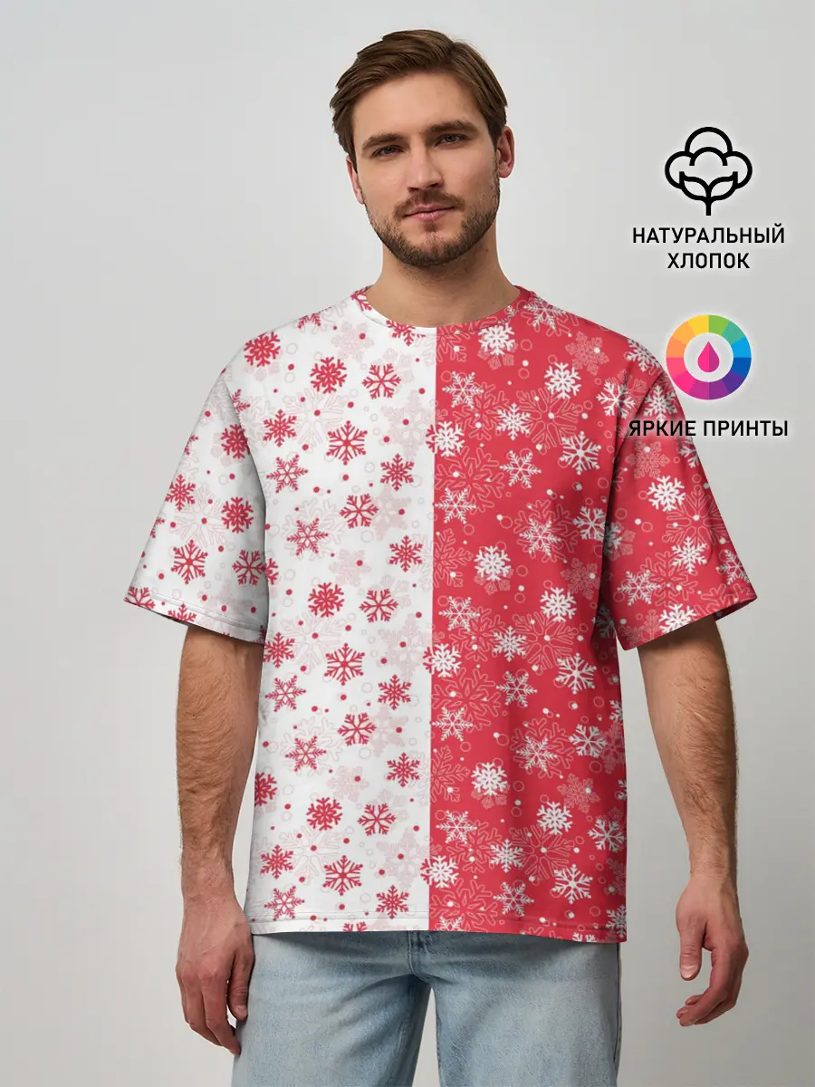 Мужская футболка оверсайз / Снежинки - новогодние узоры