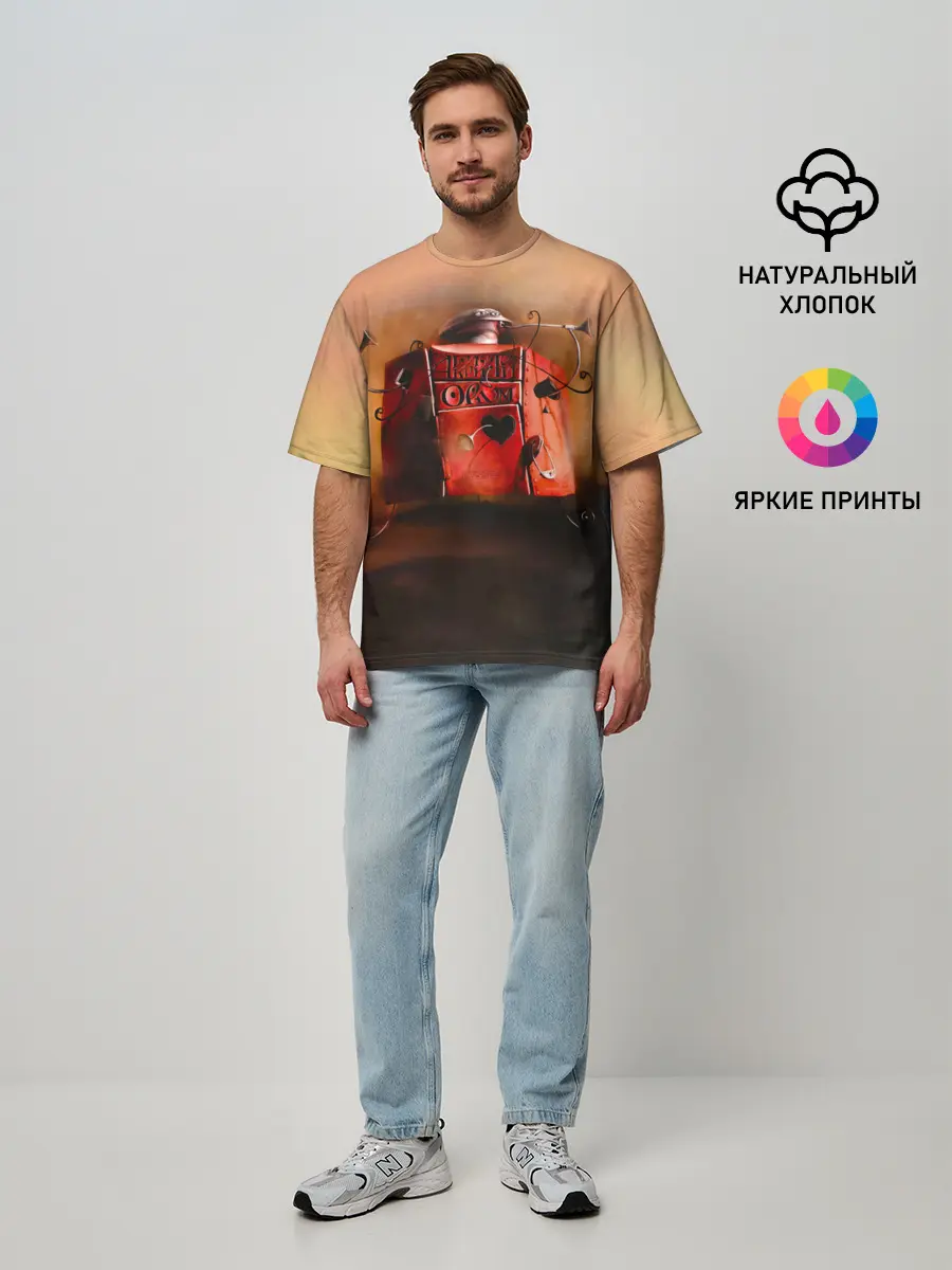 Мужская футболка оверсайз / Агата Кристи OPIUM