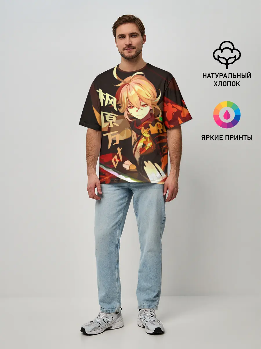 Мужская футболка оверсайз / Genshin Impact - Кадзуха