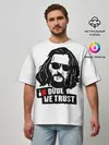 Мужская футболка оверсайз / In Dude we trust