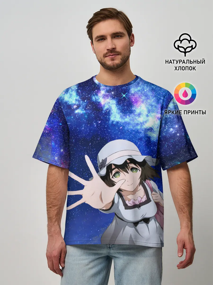 Мужская футболка оверсайз / Маюри Шиина