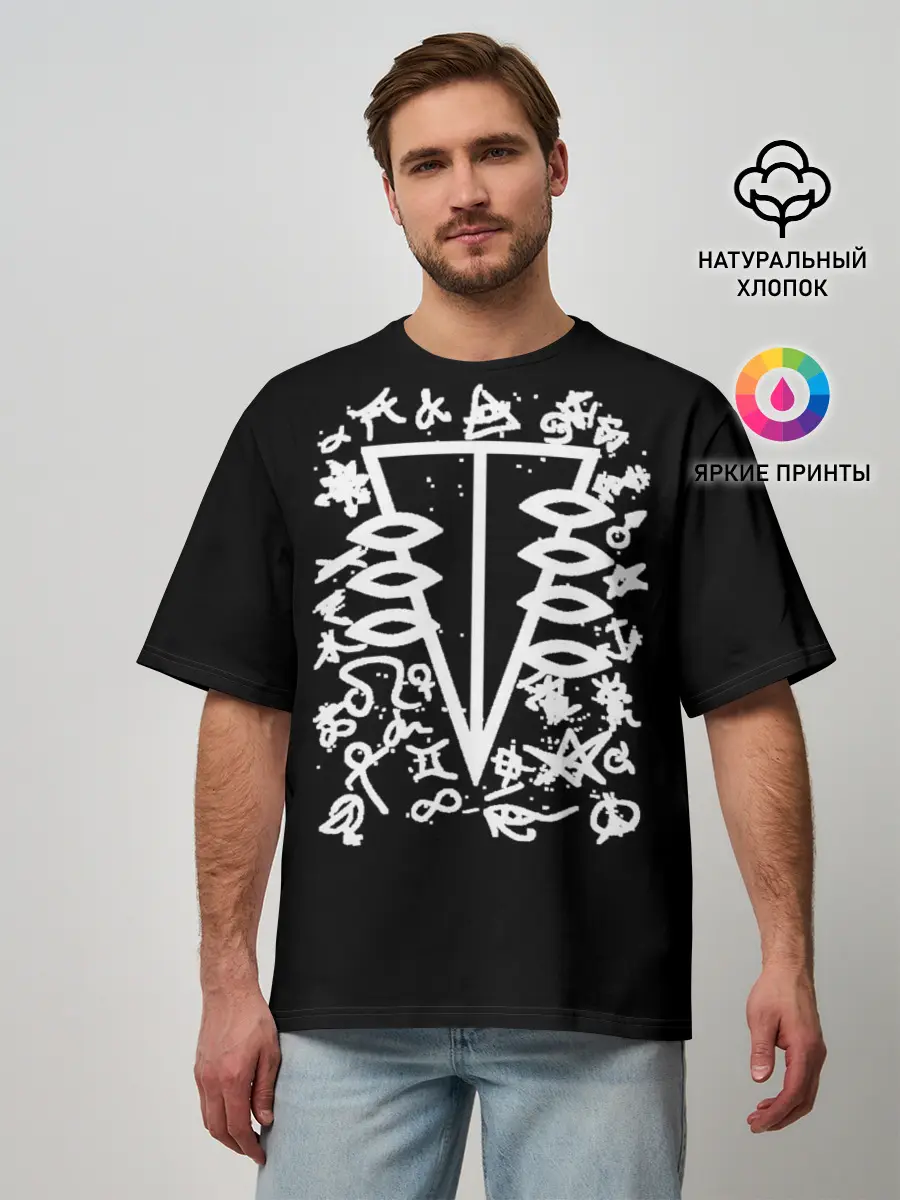 Мужская футболка оверсайз / Символы