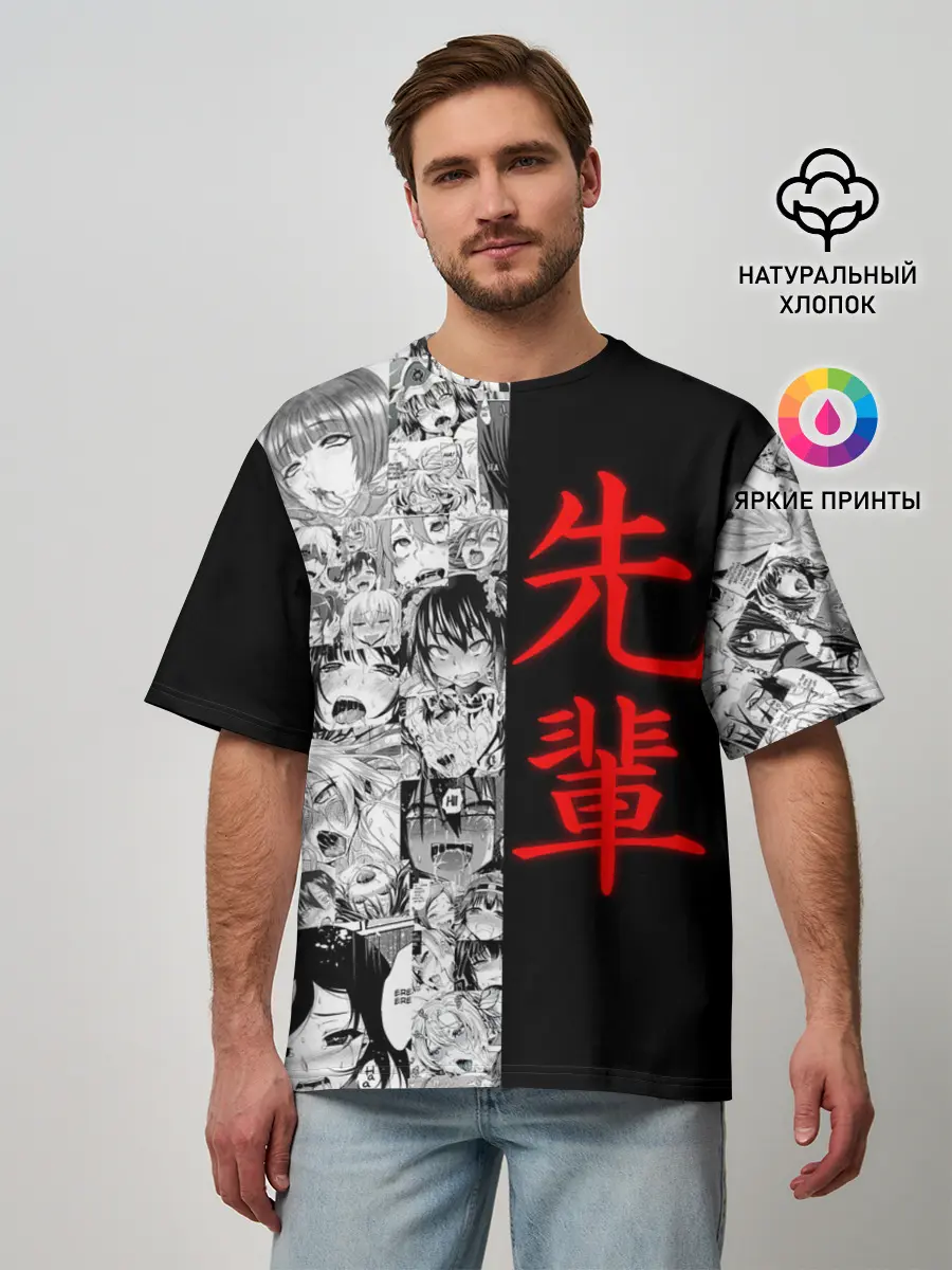Мужская футболка оверсайз / SENPAI