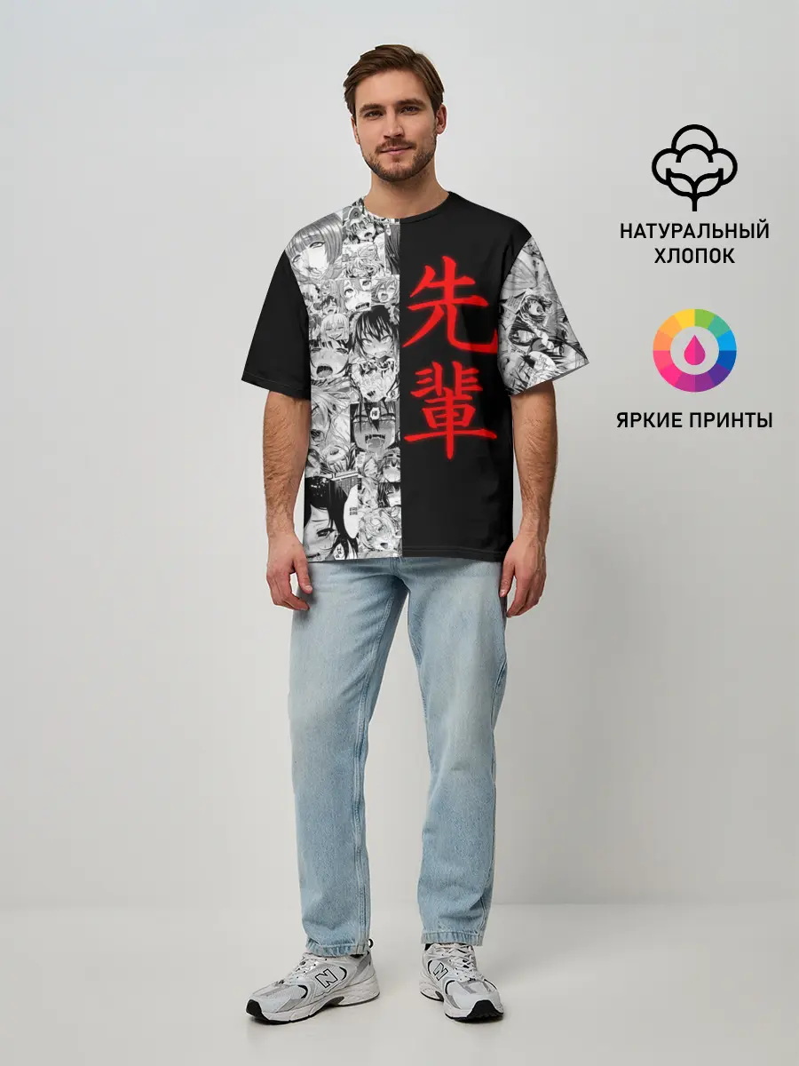 Мужская футболка оверсайз / SENPAI
