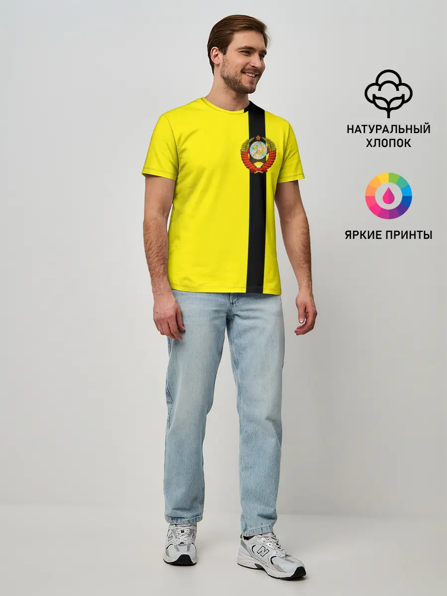 Мужская базовая футболка / СССР