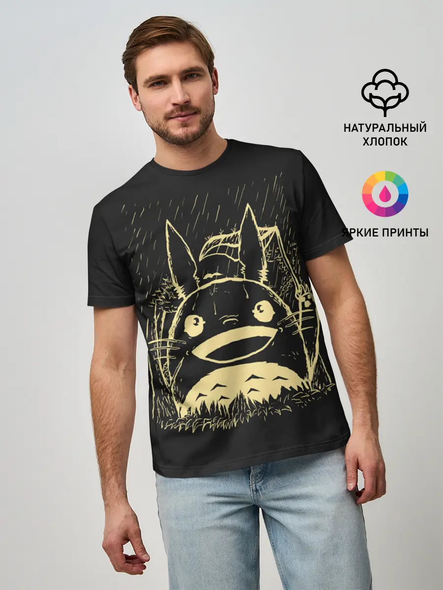 Мужская базовая футболка / Тоторо здоровается