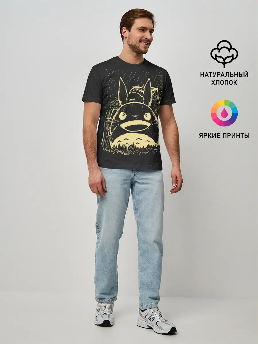 Мужская базовая футболка / Тоторо здоровается