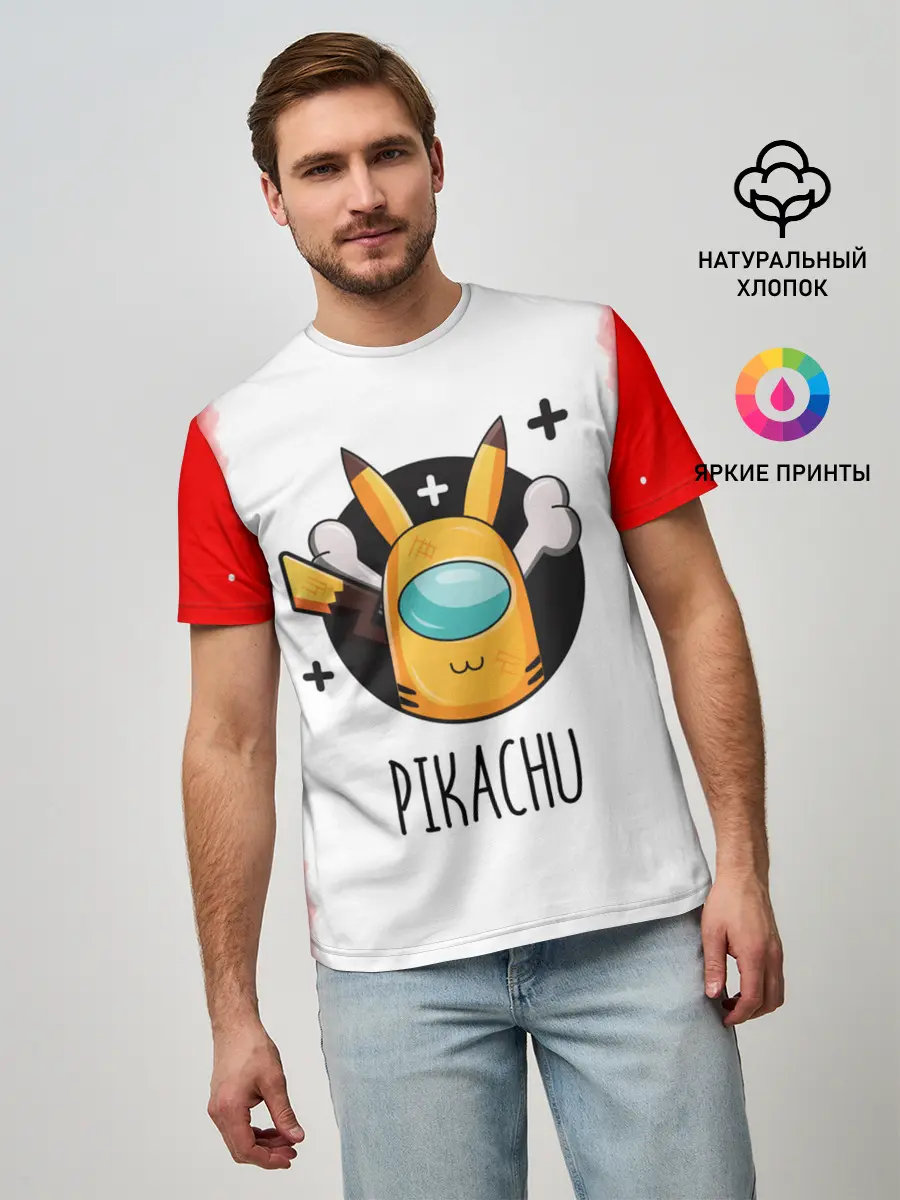 Мужская базовая футболка / Among Picachu
