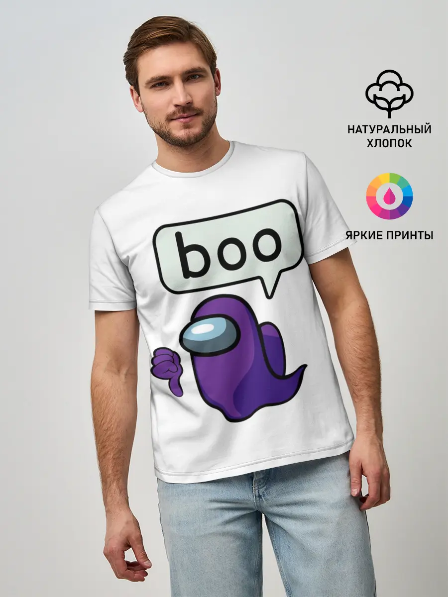 Мужская базовая футболка / BOO