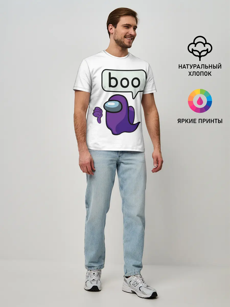 Мужская базовая футболка / BOO