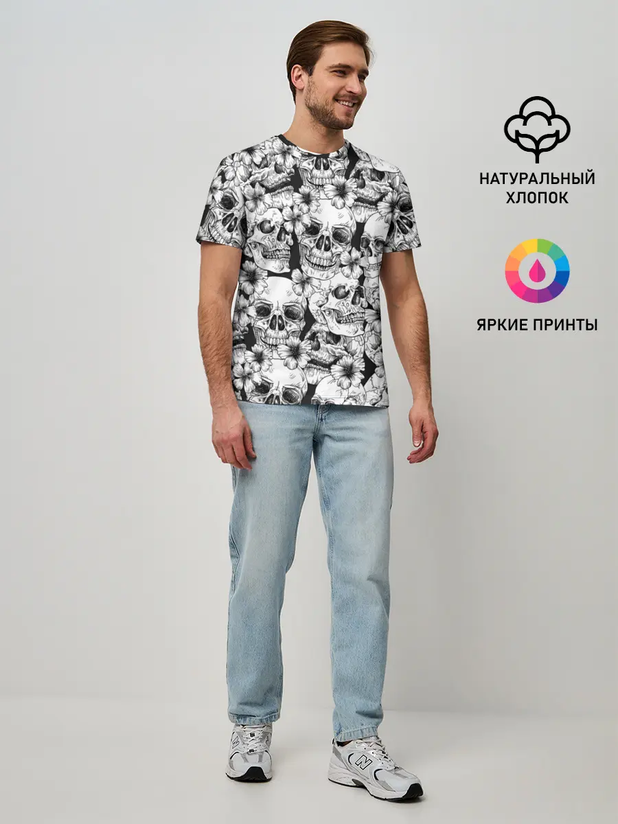 Мужская базовая футболка / Черепа