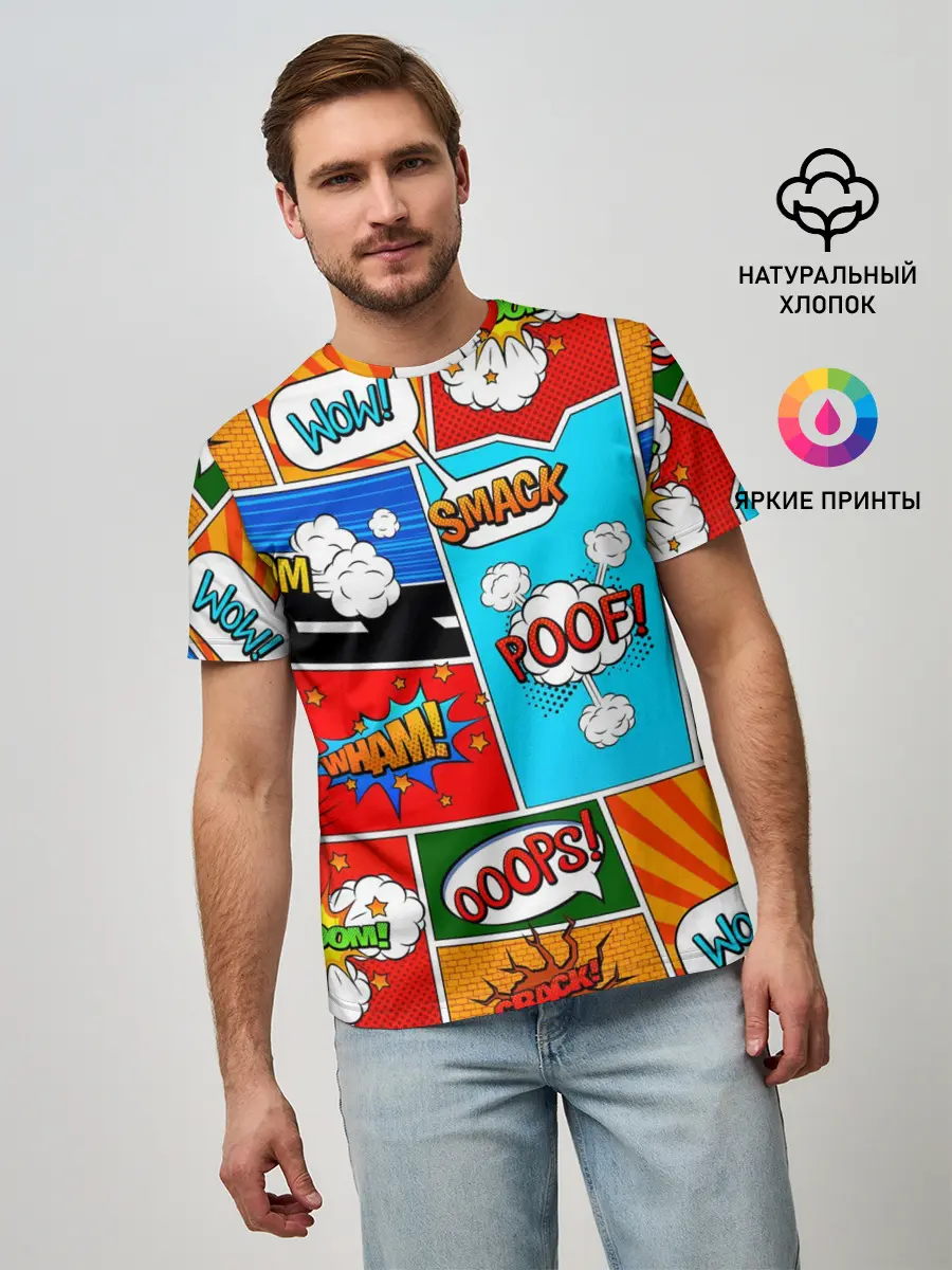 Мужская базовая футболка / COMICS ART