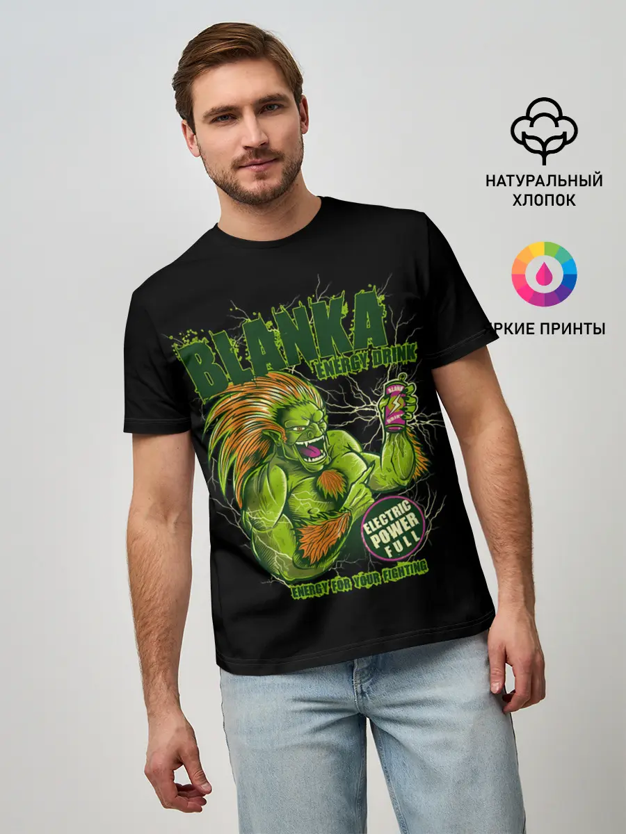 Мужская базовая футболка / Энергетик Бланка