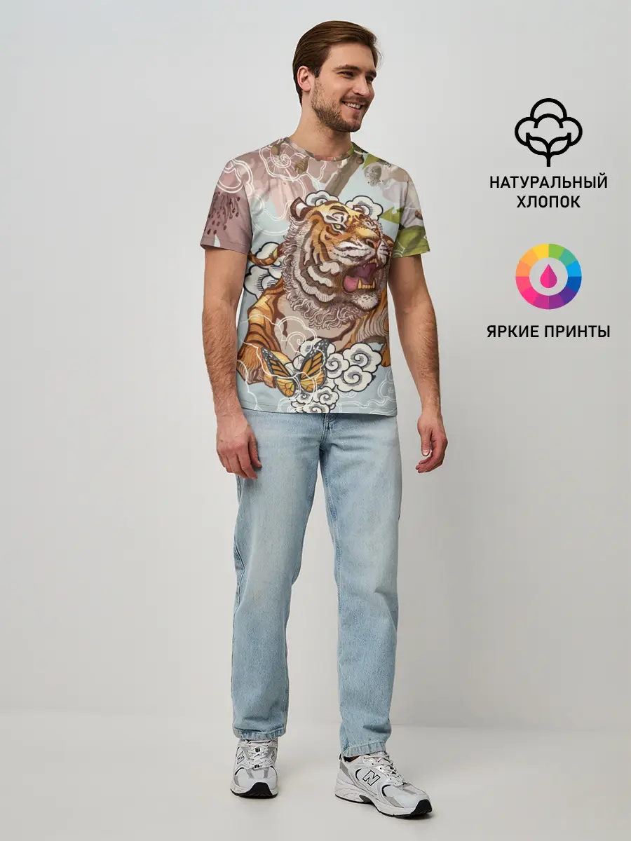 Мужская базовая футболка / Тигр в облаках