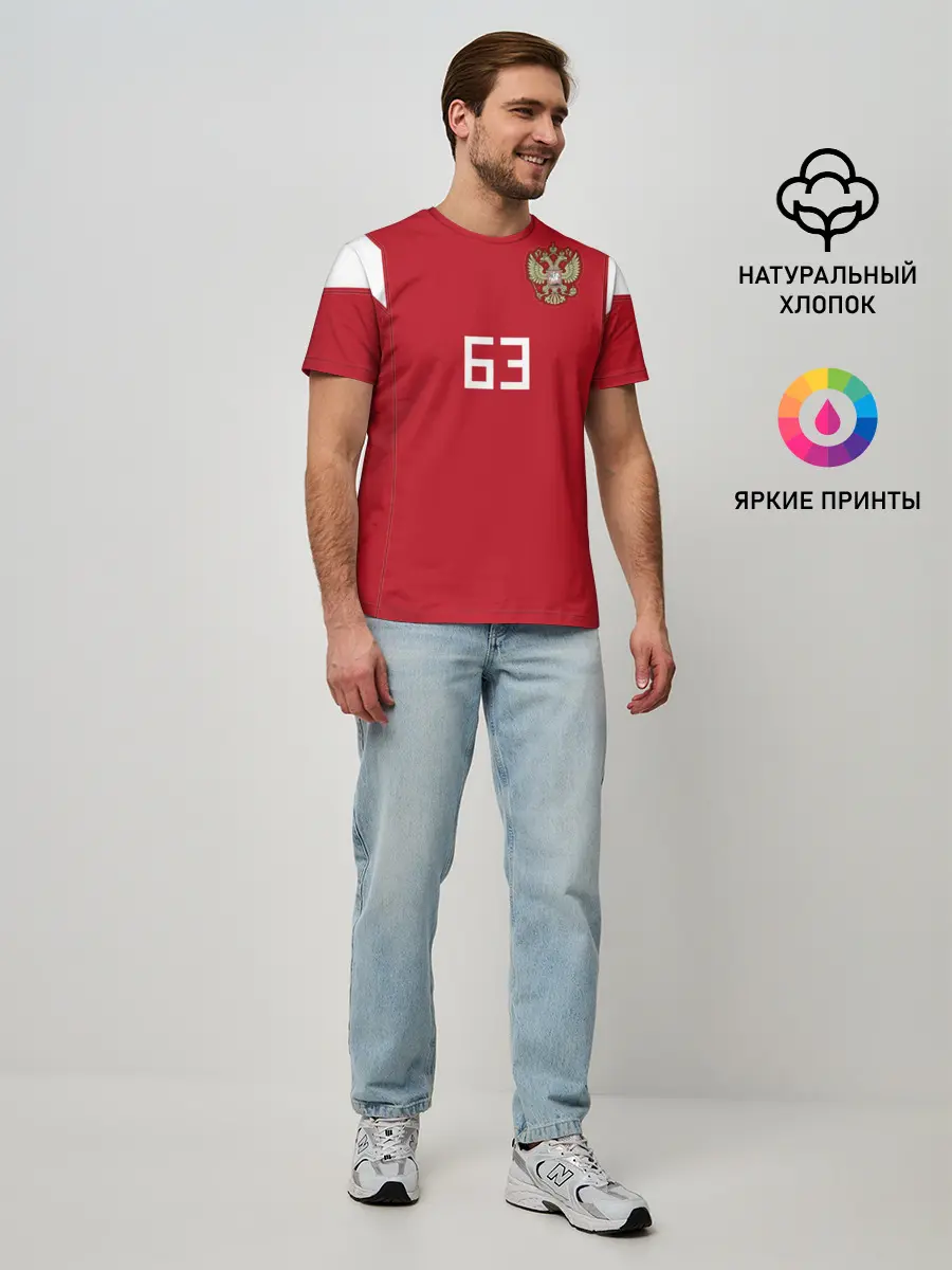Мужская базовая футболка / Самара Чемпионат Мира 2018