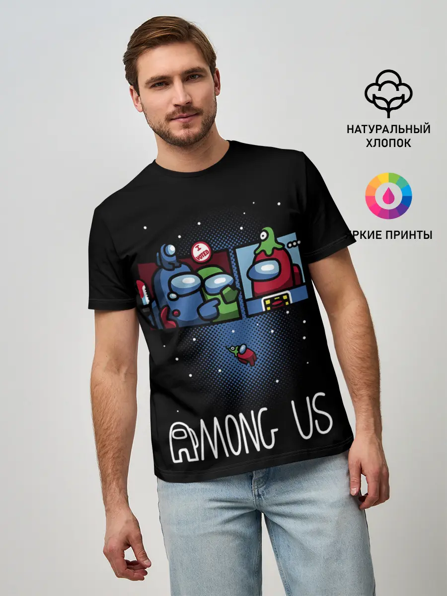 Мужская базовая футболка / Among Us | I Voted
