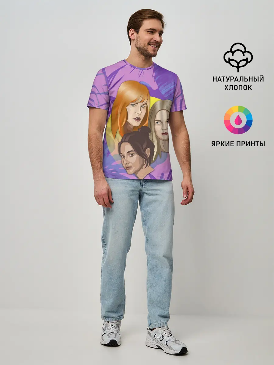 Мужская базовая футболка / Большая или маленькая ложь