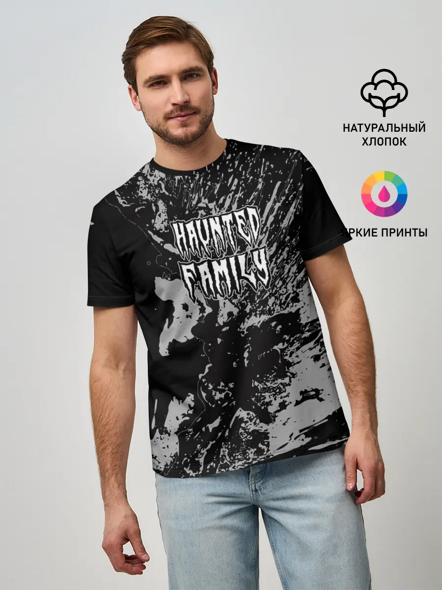 Мужская базовая футболка / Haunted Family