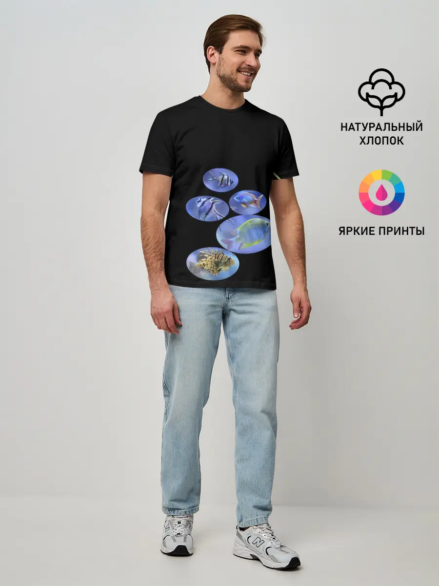 Мужская базовая футболка / Море внутри