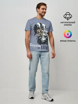 Мужская базовая футболка / Череп с маской КиШ