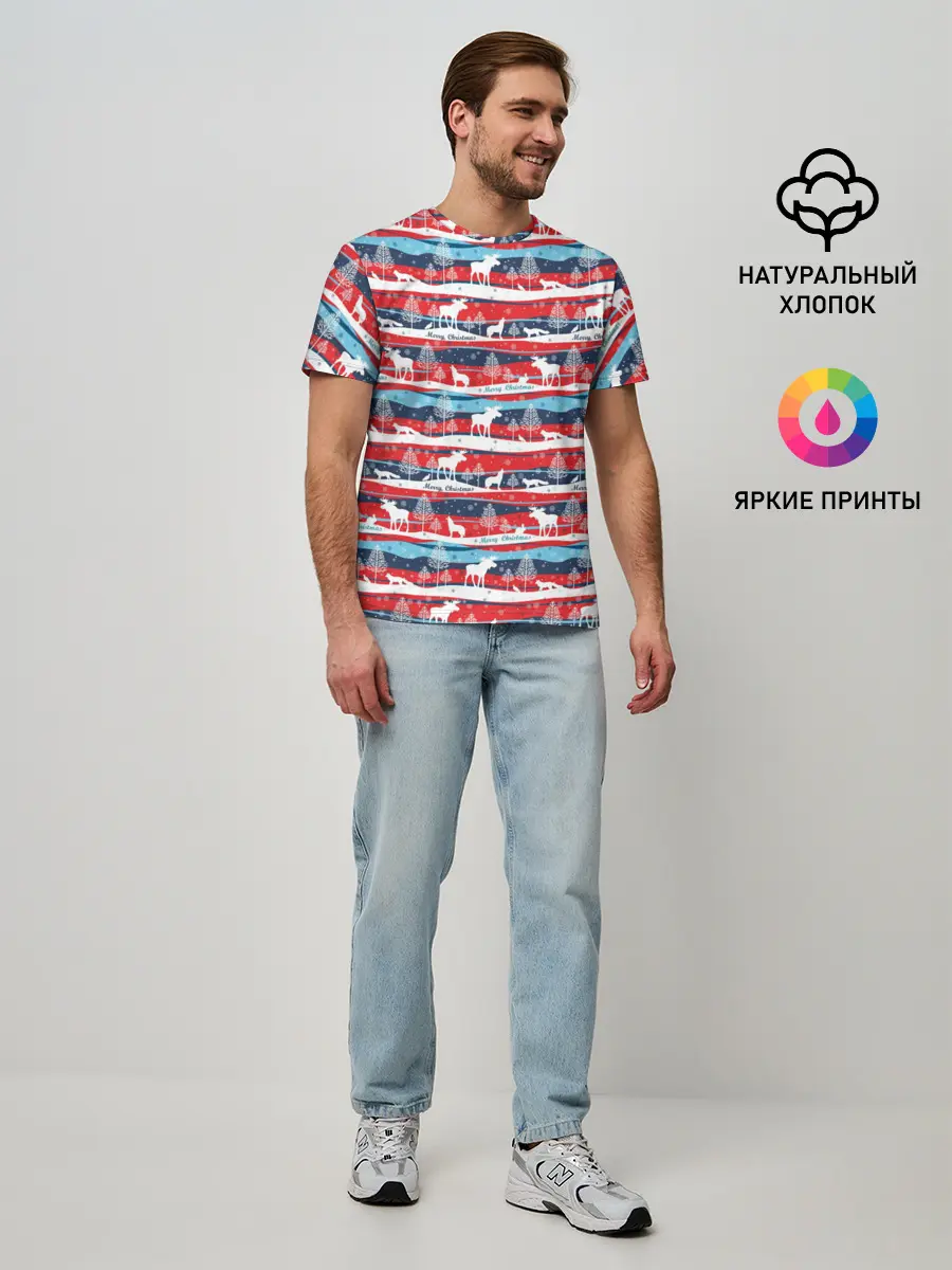 Мужская базовая футболка / Merry Christmas
