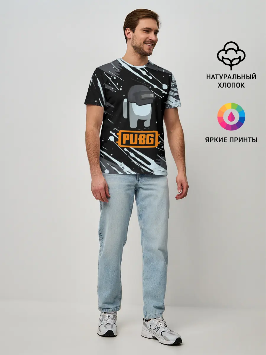 Мужская базовая футболка / Battle Royale - PUBG.