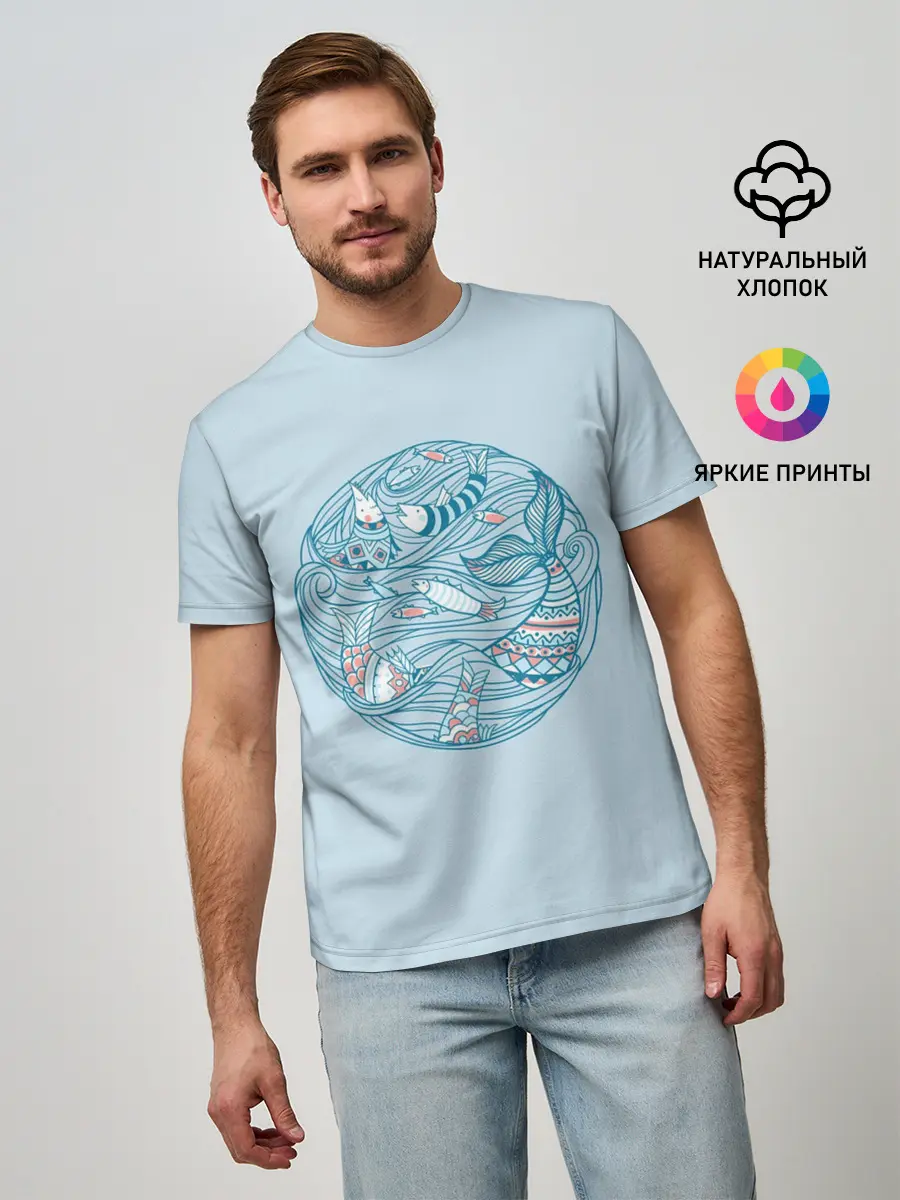 Мужская базовая футболка / Sea Circle