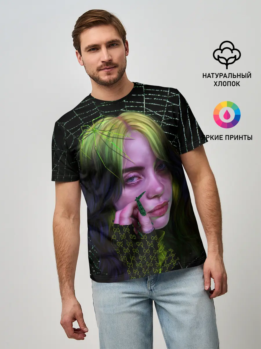 Мужская базовая футболка / ПАУТИНА