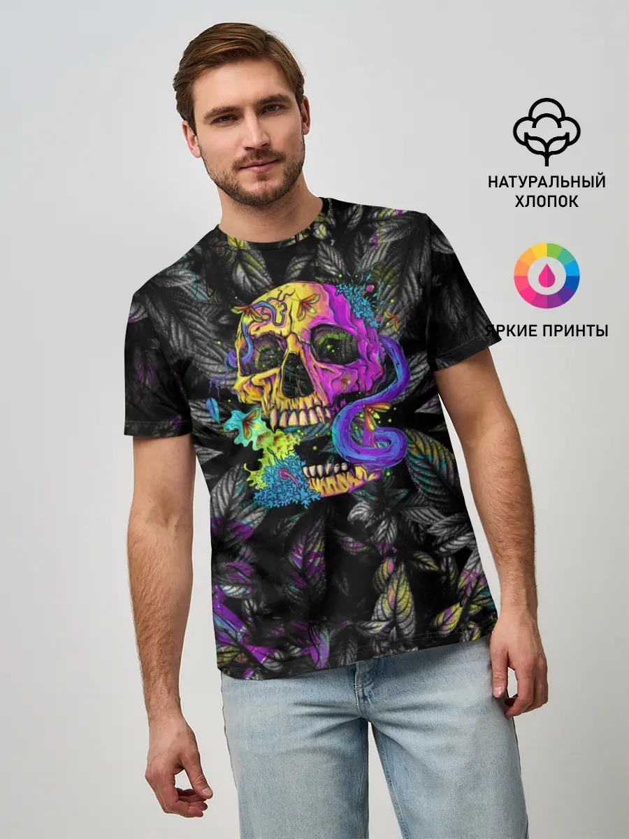 Мужская базовая футболка / Череп / Психоделика