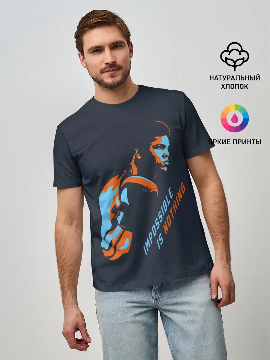 Мужская базовая футболка / Нет невозможного