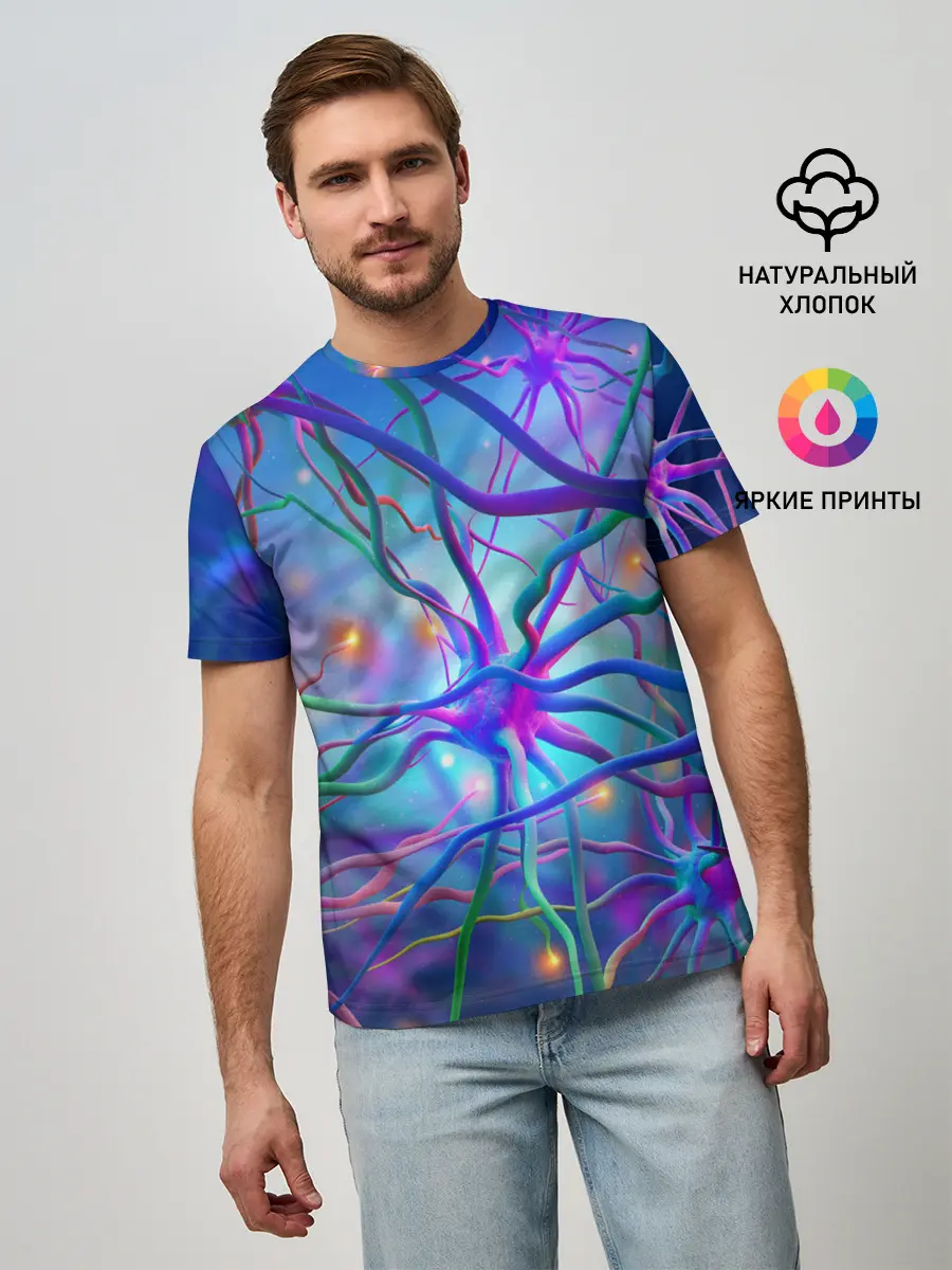 Мужская базовая футболка / НЕРВНЫЕ ОКОНЧАНИЯ