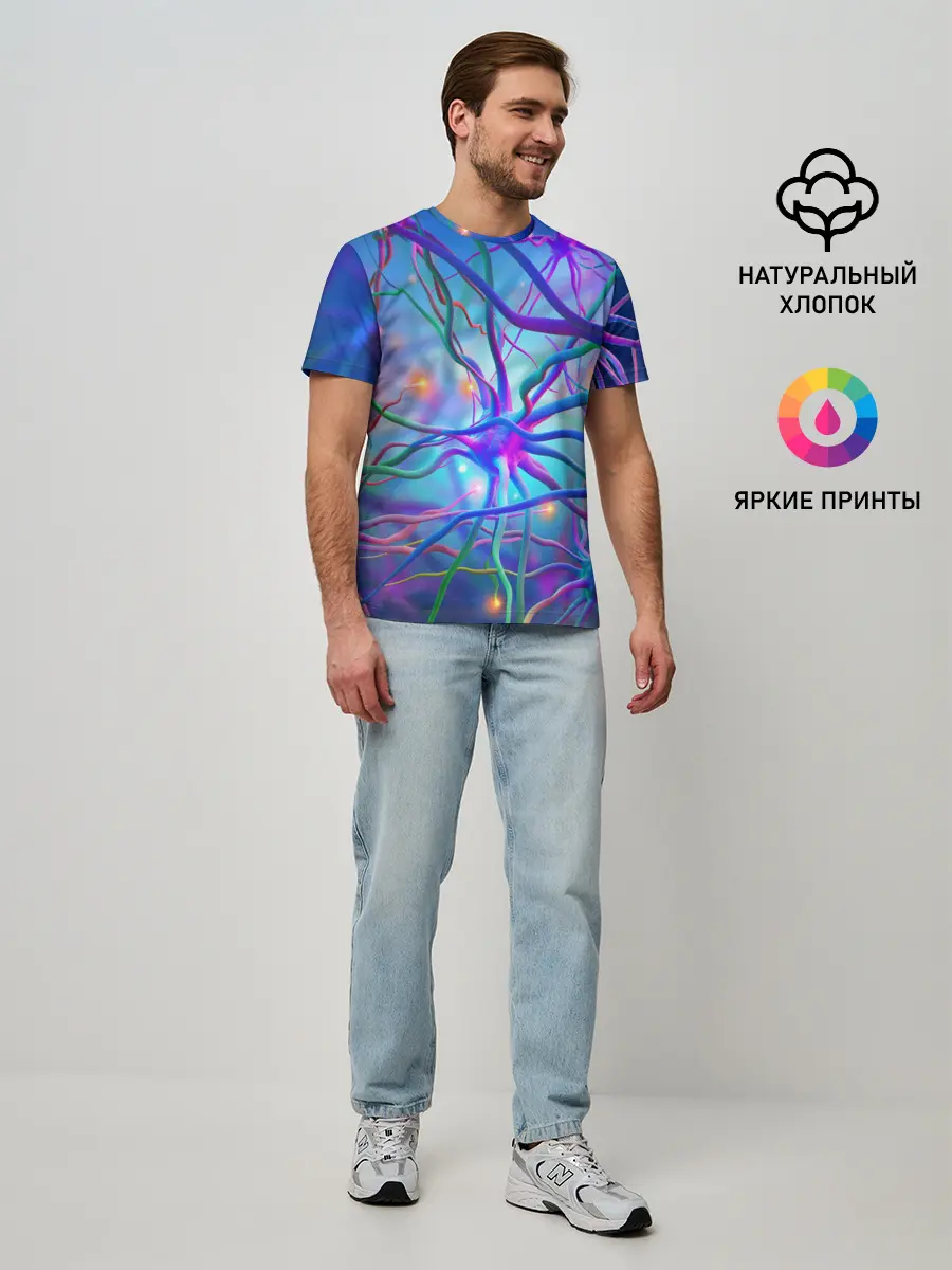 Мужская базовая футболка / НЕРВНЫЕ ОКОНЧАНИЯ