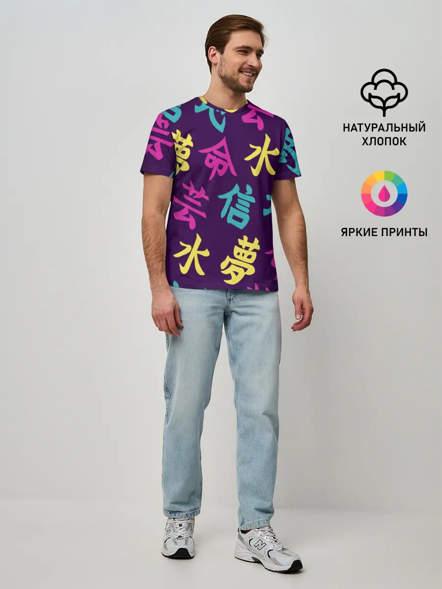 Мужская базовая футболка / Japanese pattern