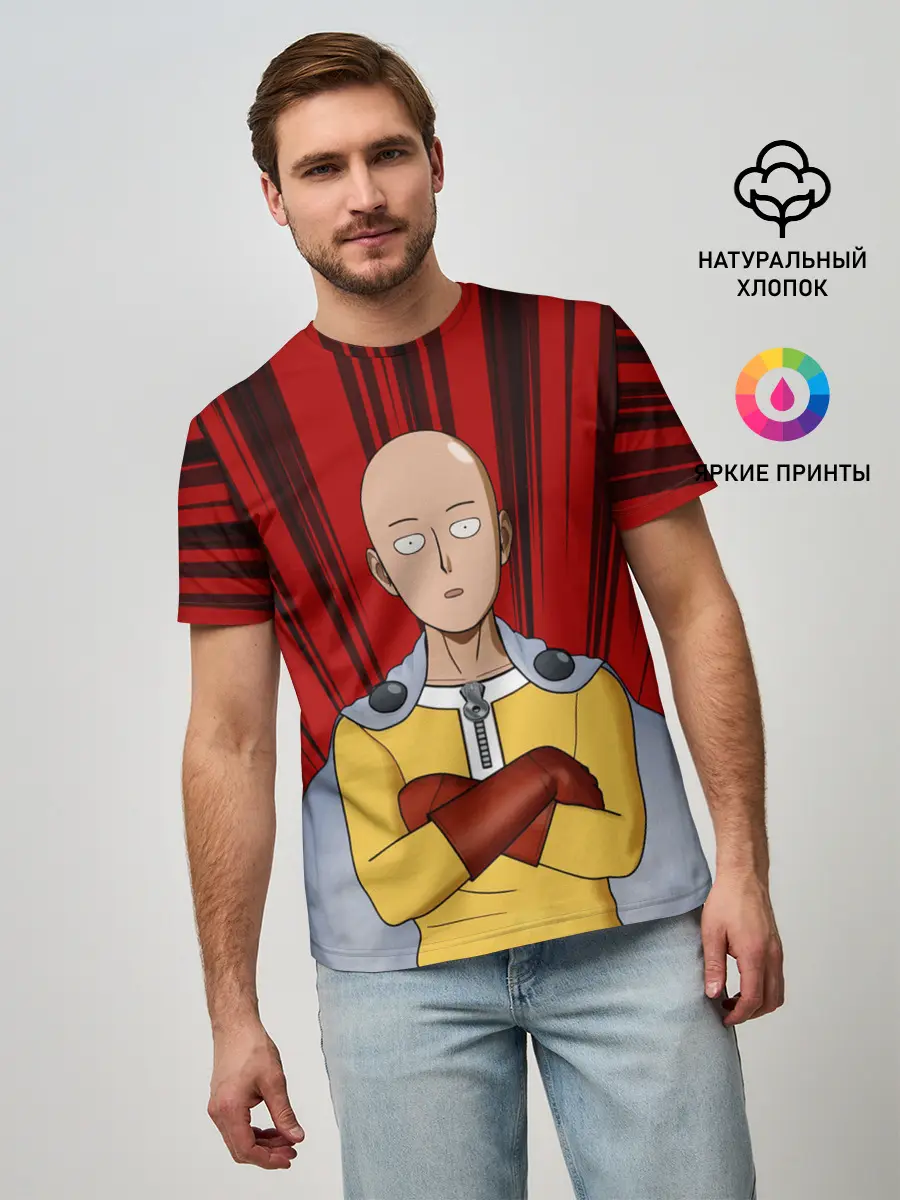 Мужская базовая футболка / Сайтама здесь!