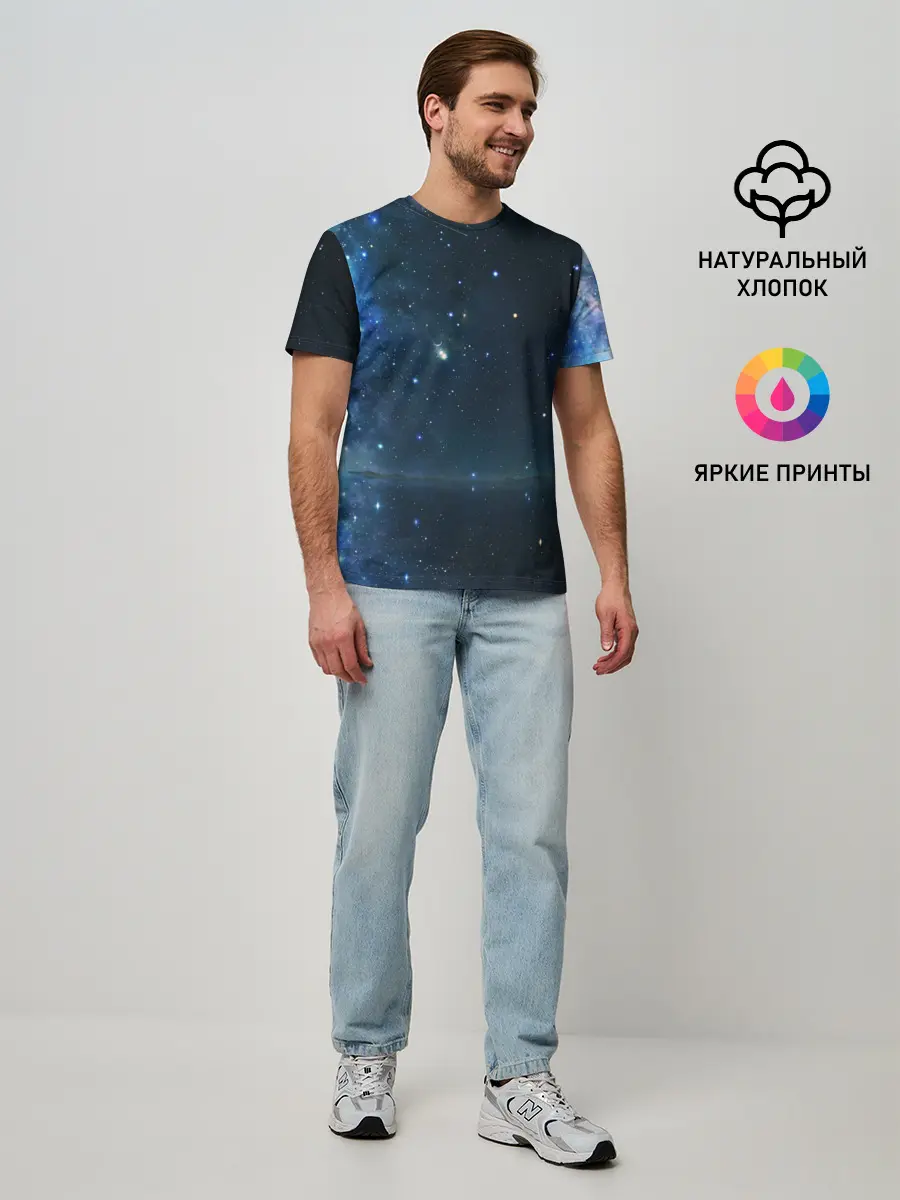 Мужская базовая футболка / Космос