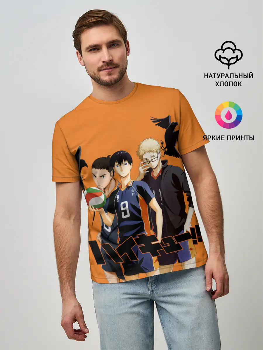 Мужская базовая футболка / Haikyu | Team