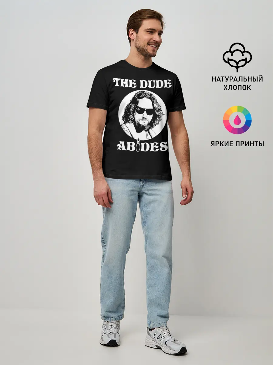 Мужская базовая футболка / The dude ABIDES