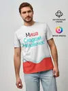 Мужская базовая футболка / Миша | Kinder