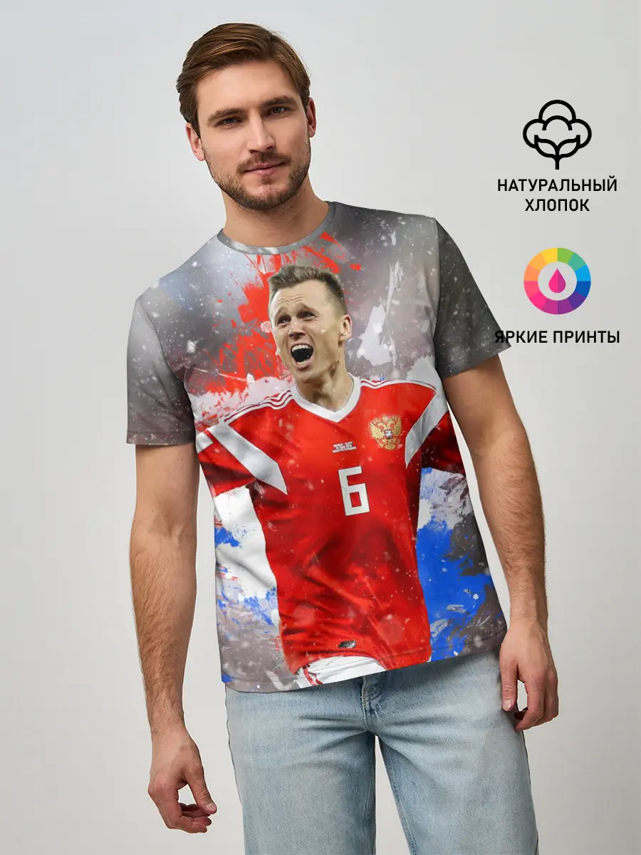 Мужская базовая футболка / Денис Черышев