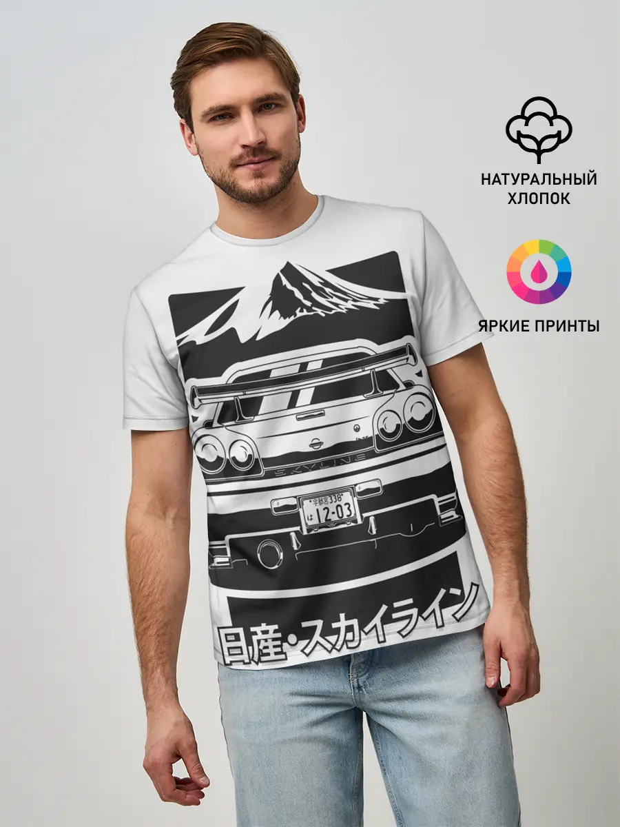 Мужская базовая футболка / Skyline R 34