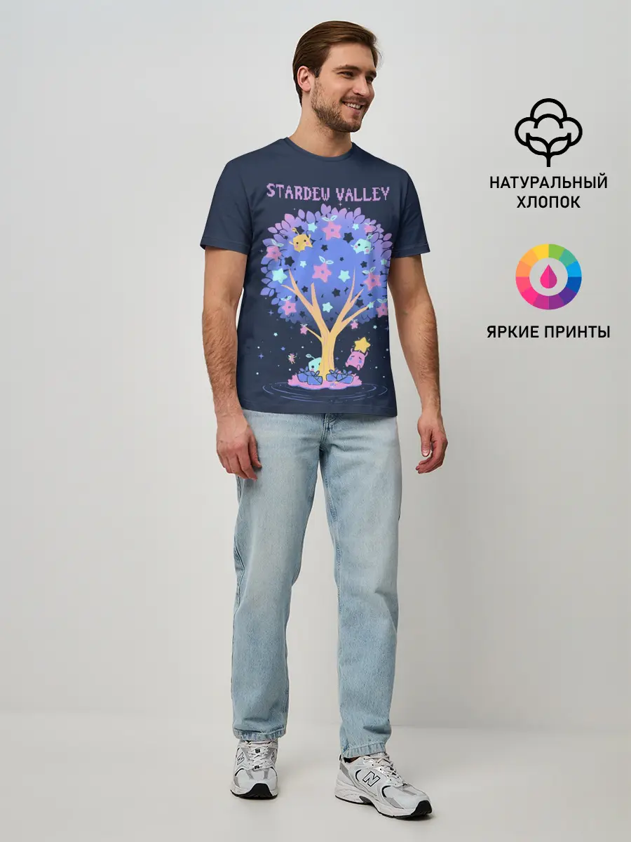 Мужская базовая футболка / Tree SV