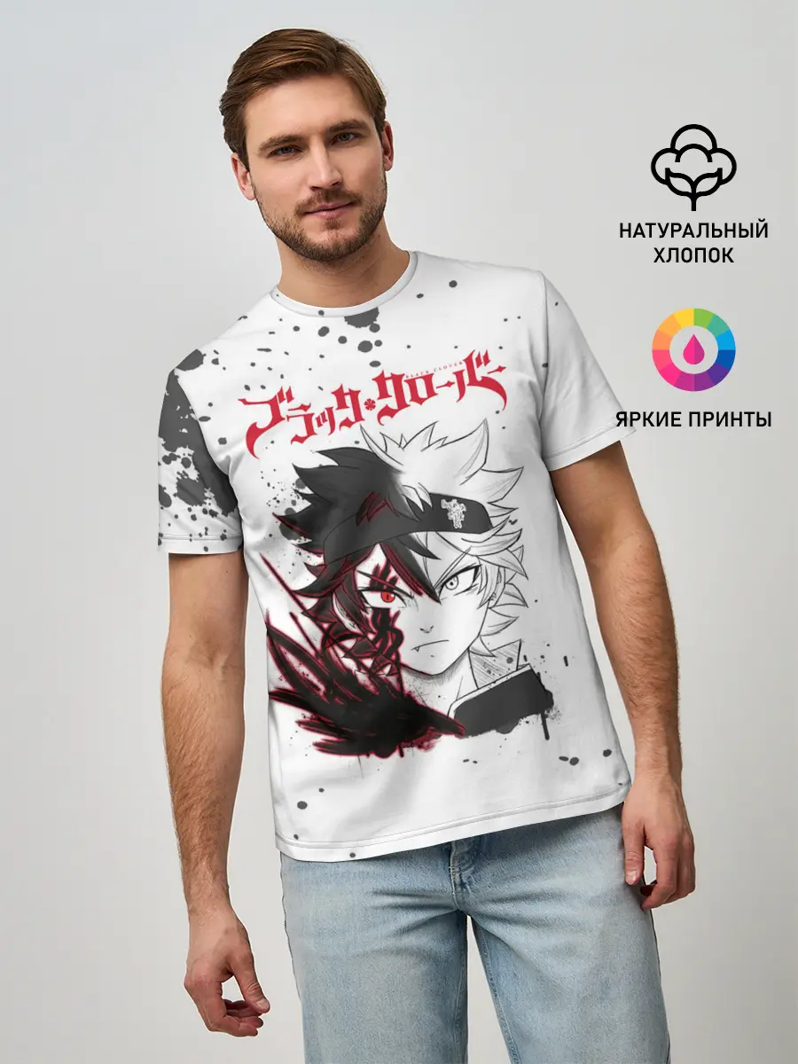 Мужская базовая футболка / Черный Аста | Чёрный клевер