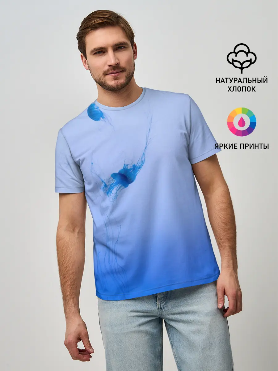 Мужская базовая футболка / МЕДУЗЫ | ГРАДИЕНТ
