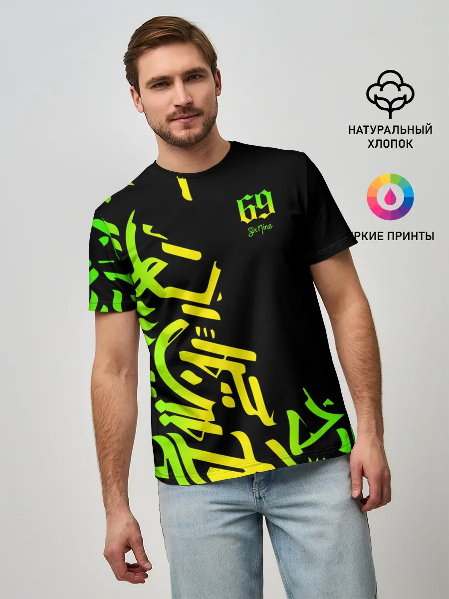 Мужская базовая футболка / 6ix9ine Tekashi