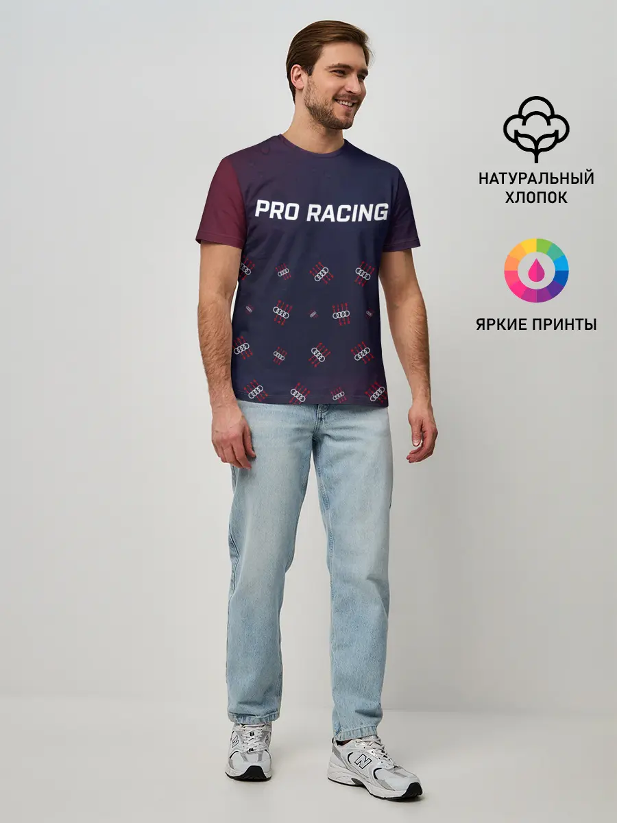 Мужская базовая футболка / Audi - Raindrops