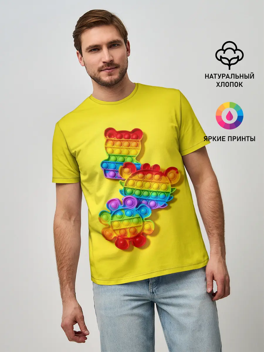 Мужская базовая футболка / АНТИСТРЕСС ПОП ИТ | POP IT